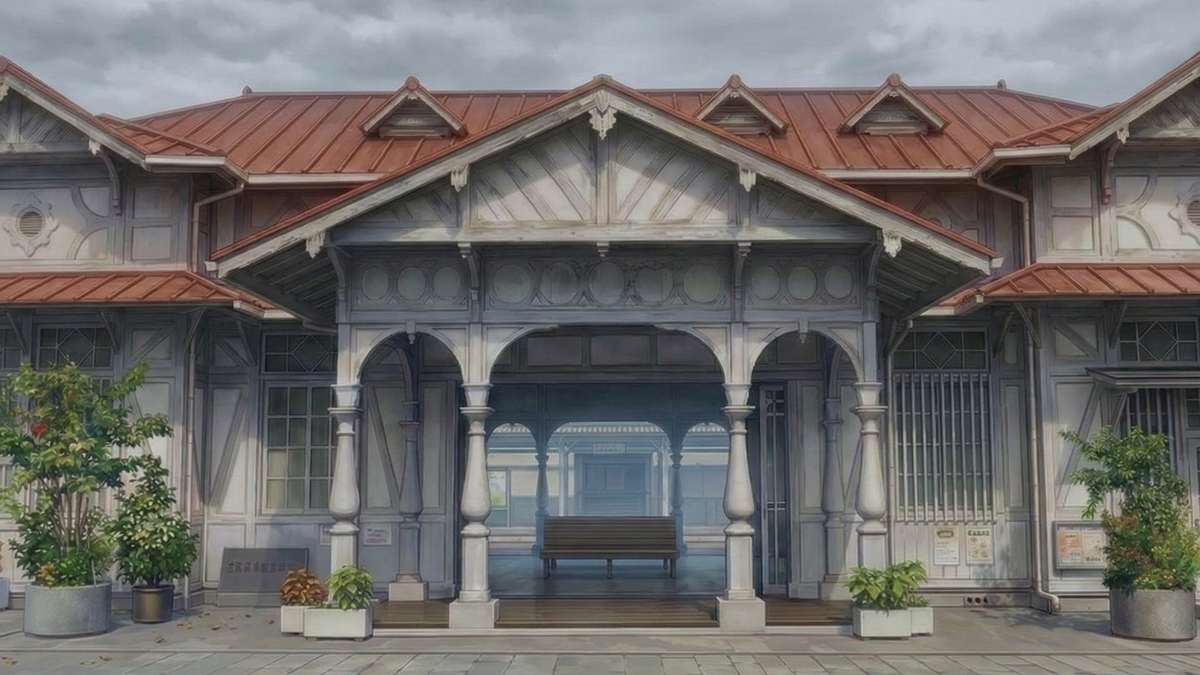 浜――寺公園駅